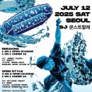 서울신구초등학교 | 2학기 학교 비보이 공연, 국가대표 비보이팀 진조크루 학교 공연을 섭외하는 이유!?