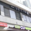 씨유당산센트럴아이파크점 | 당산역 미용실 추천 살롱드꾸뻬 아이파크점 중간머리 셋팅펌
