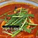 완주1113
