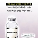 미백크림에 &#39;이 성분&#39; 있다면 당장 버리세요 이미지