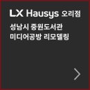 중원도서관 미디어공방 이미지