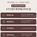 수지구청역 이미지