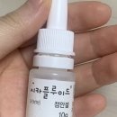 선릉타워약국 | [선릉역 ㅋㅇ안과] 렌즈삽입술 한 달 후기