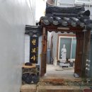 천보사 - 1089 | 천보사