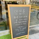 린카이라멘 이미지