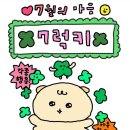 럭키세븐