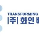 화인 이미지