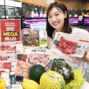 한우플러스 이미지