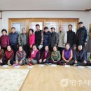 꽃동산경로당 이미지