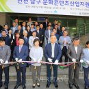 문화컨텐츠산업지원센터 이미지