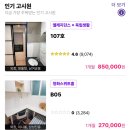 수고시원