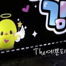 더예쁜피오피 이미지