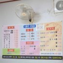 신풍각 - 김제시 원평로 46 | 신풍각