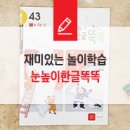 월영동118 이미지