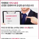 (주)영창시스템 이미지