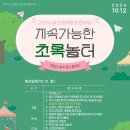 호수환경(주) 이미지