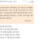 32회 한국사능력검정시험 고급 해설 2번 : 백제 전성기를 이끈 근초고왕의 업적 이미지