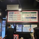 김서방네곱창볶음