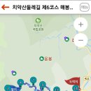 치악산둘레길 6코스 매봉산자락길 이미지