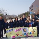 해남동초등학교 이미지