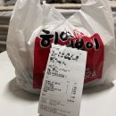 히야떡볶이