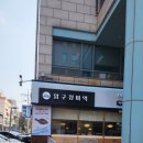압구정오라클치과의원 이미지