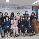 수원시글로벌평생학습관 세미나실 이미지