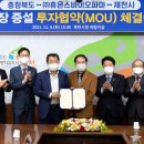 (주)휴온스 이미지