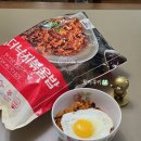 천일전자 | 코스트코 추천상품 천일 낙지볶음밥 내돈내산 후기 +가격 영양성분