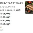 바른보쌈1990대구