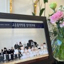 고은바이올린음악학원