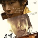 소설, 영화를 만나다 이미지