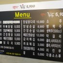 소문난통닭5900 이미지