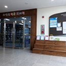 치악산작은도서관 이미지
