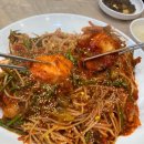 어해도아구찜