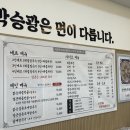 설악칼국수