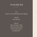 밝은정신건강의학과의원 이미지