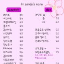 도시락&샌드위치 | 청주 단체주문 사창동 하이샌디 샌드위치 도시락 세트 후기
