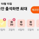 포인트광고 이미지
