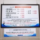 무릉계곡 힐링캠프장 이미지