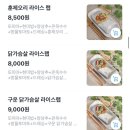 그린앤그린 | 은평구 응암동 다이어트 도시락 배달ㅣ그린앤피니 솔직 후기 ! 훈제오리·닭가슴살 도시락 내돈내산