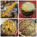 에이스팜약국 | 제주 제원 술집 제주연동야시장