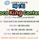 삼성영어최상수학학원