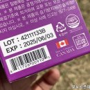 네츄럴라이즈