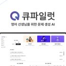 박상현영어학원