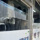 동희세탁소