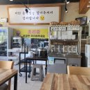 육해공칼국수&국수