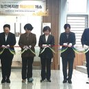 대청종합사회복지관 이미지