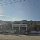 그린자동차 공업사 이미지