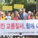 (사)한국교통장애인협회달서구지회 네이버블로그